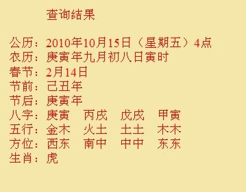 镇巴尚名轩起名